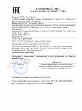 alt_alt_alt_1390895174_scan646.jpg_alt_alt_alt