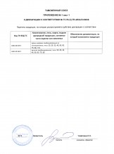 alt_alt_alt_1390895456_scan647.jpg_alt_alt_alt