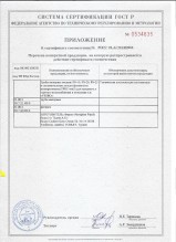alt_alt_alt_1390896012_scan674.jpg_alt_alt_alt
